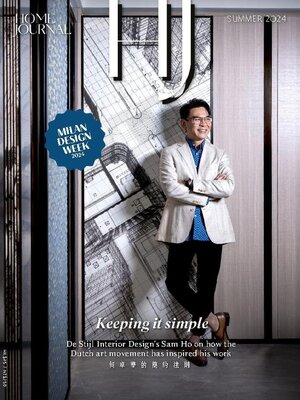 cover image of Home Journal